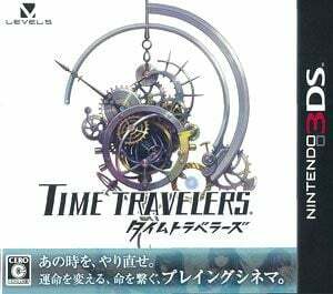 Pochette Time Travelers version 3DS