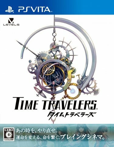 Pochette Time Travelers version PSVita