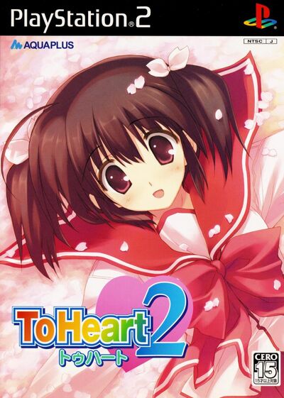 Pochette To Heart 2 version PlayStation 2