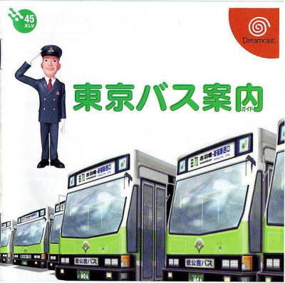 Pochette Tokyo Bus Guide version Dreamcast