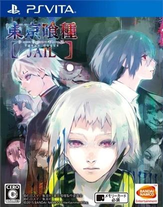 Pochette TOKYO GHOUL: Jail version PSVita