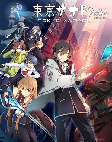 Pochette Tokyo Xanadu eX+ version PC Windows