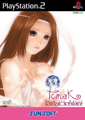 Pochette Tomak : Save the Earth version PlayStation 2