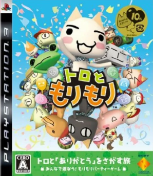 Pochette Toro! Let's Party! version PlayStation 3