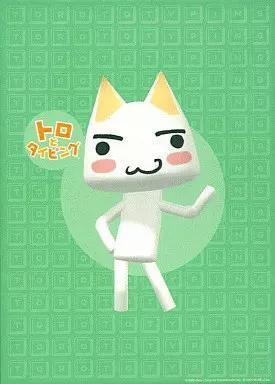 Pochette Toro to Typing version PC Windows