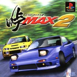 Pochette Touge Max 2 version PlayStation