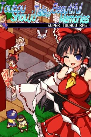 Pochette Touhou Shoujo Tale of Beautiful Memories version PlayStation 4