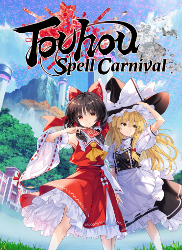 Pochette Touhou Spell Carnival version PC Windows