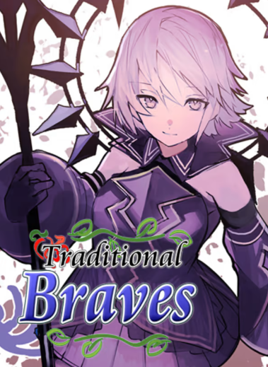Pochette Traditional Braves version Switch