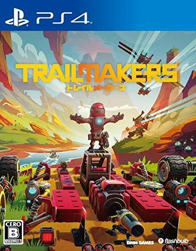Pochette Trailmakers version PlayStation 4
