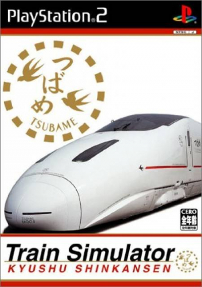 Pochette Train Simulator Kyûshû Shinkansen version PlayStation 2