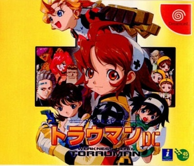 Pochette Trauman DC version Dreamcast