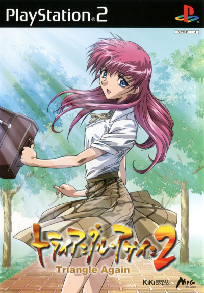 Pochette Triangle Again 2 version PlayStation 2