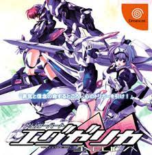 Pochette Triggerheart Exelica version Dreamcast