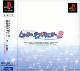 Pochette True Love Story 2 version PlayStation