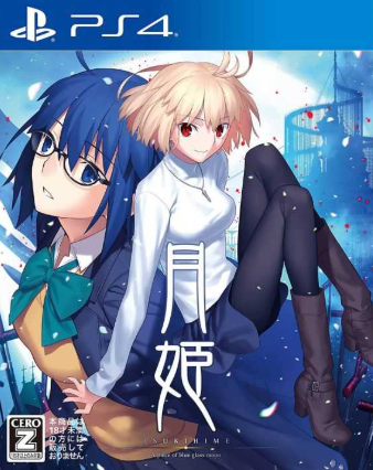 Pochette TSUKIHIME -A piece of blue glass moon- version PlayStation 4