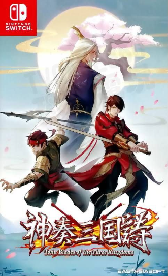 Pochette Twin Blades of the Three Kingdoms version Switch
