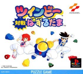 Pochette Twinbee Taisen Puzzle Dama version PlayStation