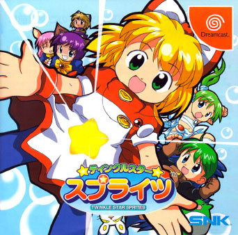 Pochette Twinkle Star Sprites version Dreamcast