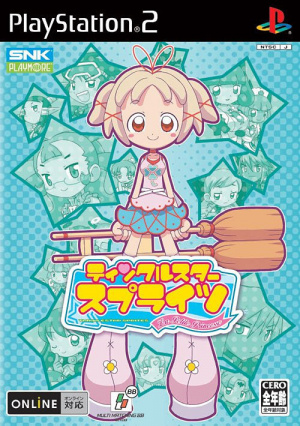 Pochette Twinkle Star Sprites version PlayStation 2