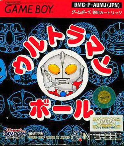 Pochette Ultraman Ball version GameBoy/Color