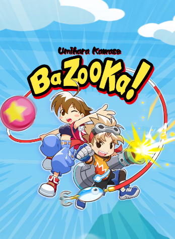 Pochette Umihara Kawase BaZooKa! version PC Windows