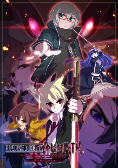 Pochette Under Night In-Birth Exe:Late version PC Windows