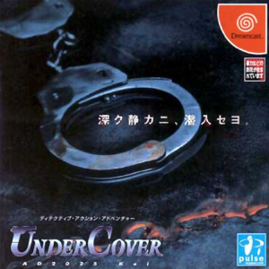 Pochette Undercover AD2025 Kei version Dreamcast