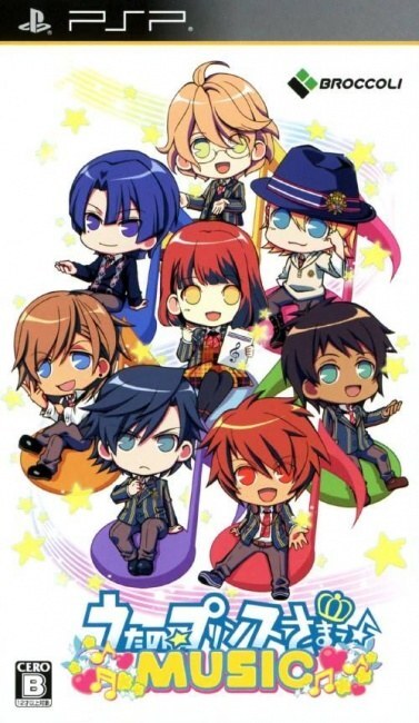 Pochette Uta no Prince sama : Music version PSP