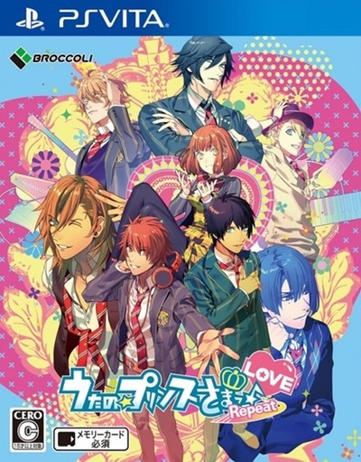 Pochette Uta no Prince sama : Repeat Love version PSVita
