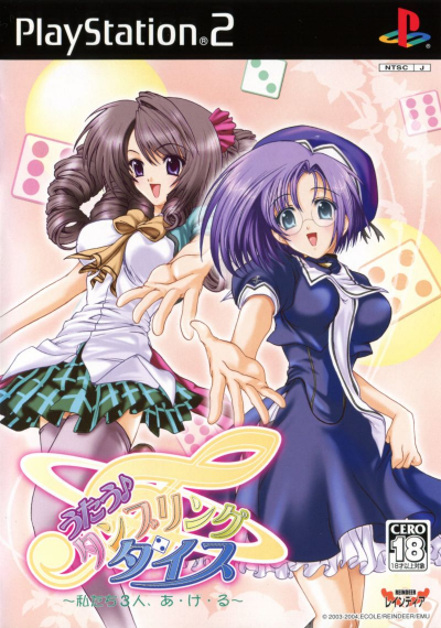 Pochette Utau Tumbling Dice version PlayStation 2