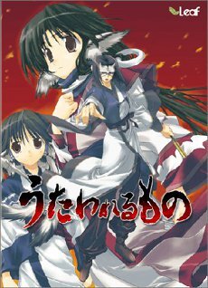 Pochette Utawarerumono version PC Windows
