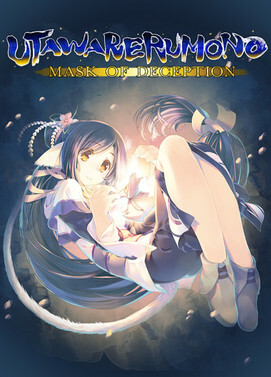Pochette Utawarerumono : Mask of Deception version PC Windows