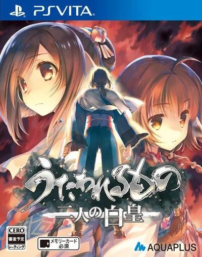 Pochette Utawarerumono : Prelude to the Fallen version PSVita