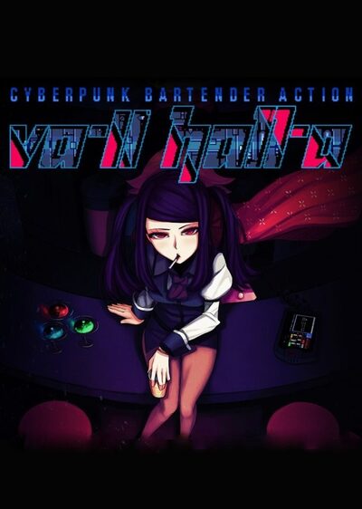 Pochette VA-11 HALL-A : Cyberpunk Bartender Action version PSVita