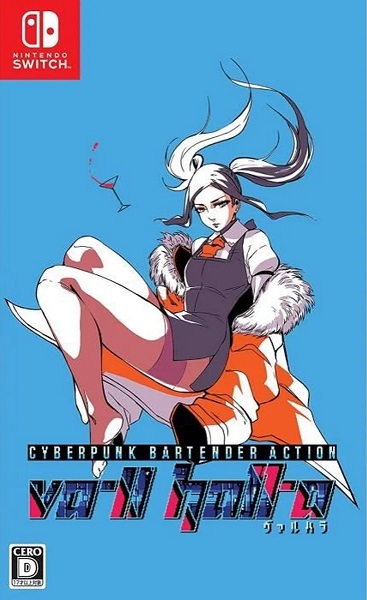 Pochette VA-11 HALL-A : Cyberpunk Bartender Action version Switch