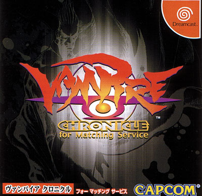 Pochette Vampire Chronicle for Matching Service version Dreamcast