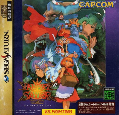 Pochette Vampire Savior : The Lord of Vampire version Saturn