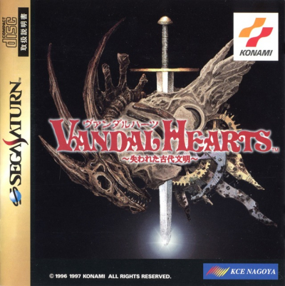Pochette Vandal Hearts version Saturn