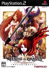 Pochette Venus & Braves version PlayStation 2