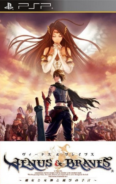Pochette Venus & Braves version PSP
