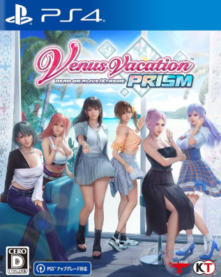 Pochette Venus Vacation PRISM - DEAD OR ALIVE Xtreme - version PlayStation 4
