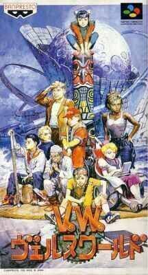 Pochette Verne World version Super Nintendo