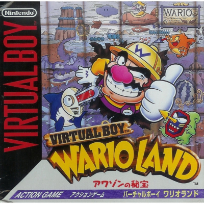 Pochette Virtual Boy Wario Land : Awazon No Hihou version Virtual Boy