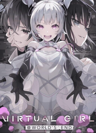 Pochette VIRTUAL GIRL @ WORLD'S END version PC Windows