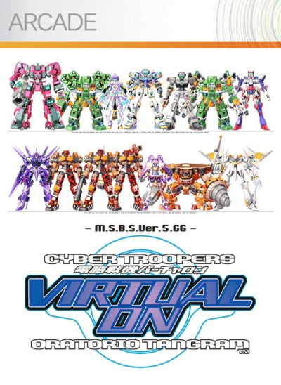 Pochette Virtual On : Oratorio Tangram ver.5.66 version Xbox 360
