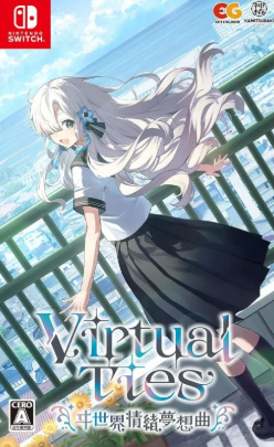 Pochette Virtual Ties version Switch