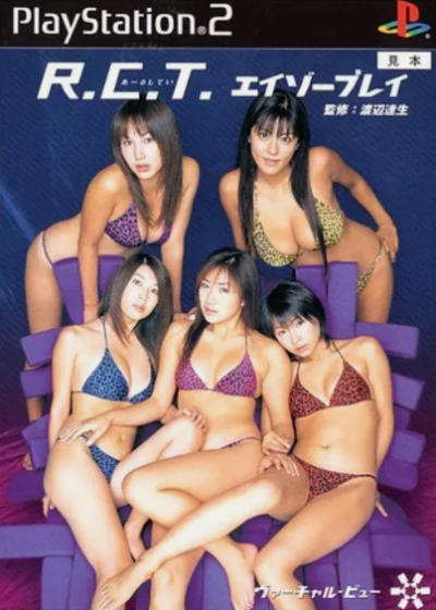 Pochette Virtual view R.C.T Movie Play version PlayStation 2