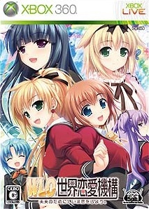 Pochette W.L.O. Sekai Renai Kikô version Xbox 360