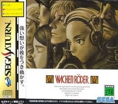 Pochette Wachenröder version Saturn